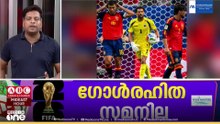 'വെർദെ' കളിച്ച് സ്പെയിൻ; കേപ് വെർദെക്കെതിരെ വിയർത്തു കുളിച്ച് സ്പാനിഷ് പട