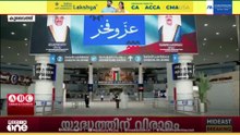 വിദേശ, ഗൾഫ് വിമാനക്കമ്പനികൾക്ക് പരിമിതമായ സർവീസ് അനുവദിച്ചതായി കുവൈത്ത്
