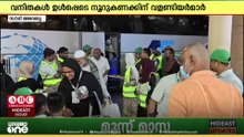 മദീന സന്ദർശനത്തിന് എത്തുന്ന തീർഥാടകർക്ക് ആശ്വാസമായി കെഎംസിസി