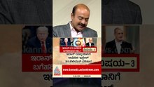 105 ದಿನಗಳ ಬಳಿಕ ಖಮೇನಿ ಅಂತ್ಯಕ್ರಿಯೆ #USIranWar #PeaceDeal #Khamenei #Geopolitics