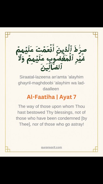 Surah Al-Fatiha Ayat 7 - Siratalladhina an'amta 'alayhim (Complete Surah)