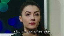مسلسل بنات الشمس الحلقة 33 كاملة مترجمة للعربية