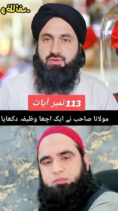 Bacho ka zahan ko taaz kar na ki dua