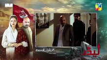Leader  Episode 13