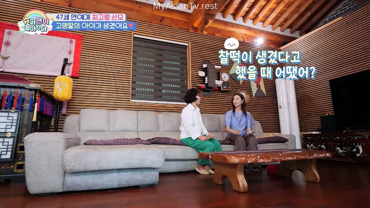 [ENG] EP.625 The Return of Superman