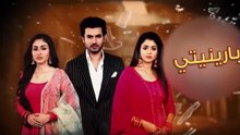 مسلسل بارينيتي الحلقة 265 مدبلجة