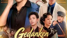 Gedanken an die Macht | Komplette Serie | Short Drama Deutsch