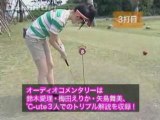Suzuki Airi in Okinawa AIRI'S CLASSIC (Golf)