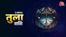 Aaj Ka Tula Rashifal 16 June 2026: उधार लेन देन से बचने का समय है, व्यापार के क्षेत्र में सफलता मिलेगी