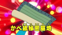 Doraemon Movie: Nobita's Little Star Wars 2021 Hindi Dubbed HD