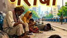 गरीबी || आचार्य प्रशांत