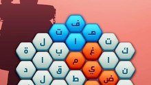 متقاطعة كراش مرحلة 31