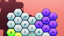 متقاطعة كراش مرحلة 33