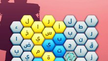 متقاطعة كراش مرحلة 34