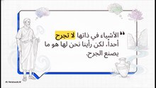 الدليل_الرواقي_للسلام_الداخلي