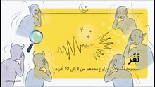 العالم_الخفي__أسرار_الجن