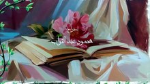 ورد على فل وياسمين الحلقة 14