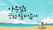 Perfect Crown EP 1 Hindi dubbed full latest Korean series