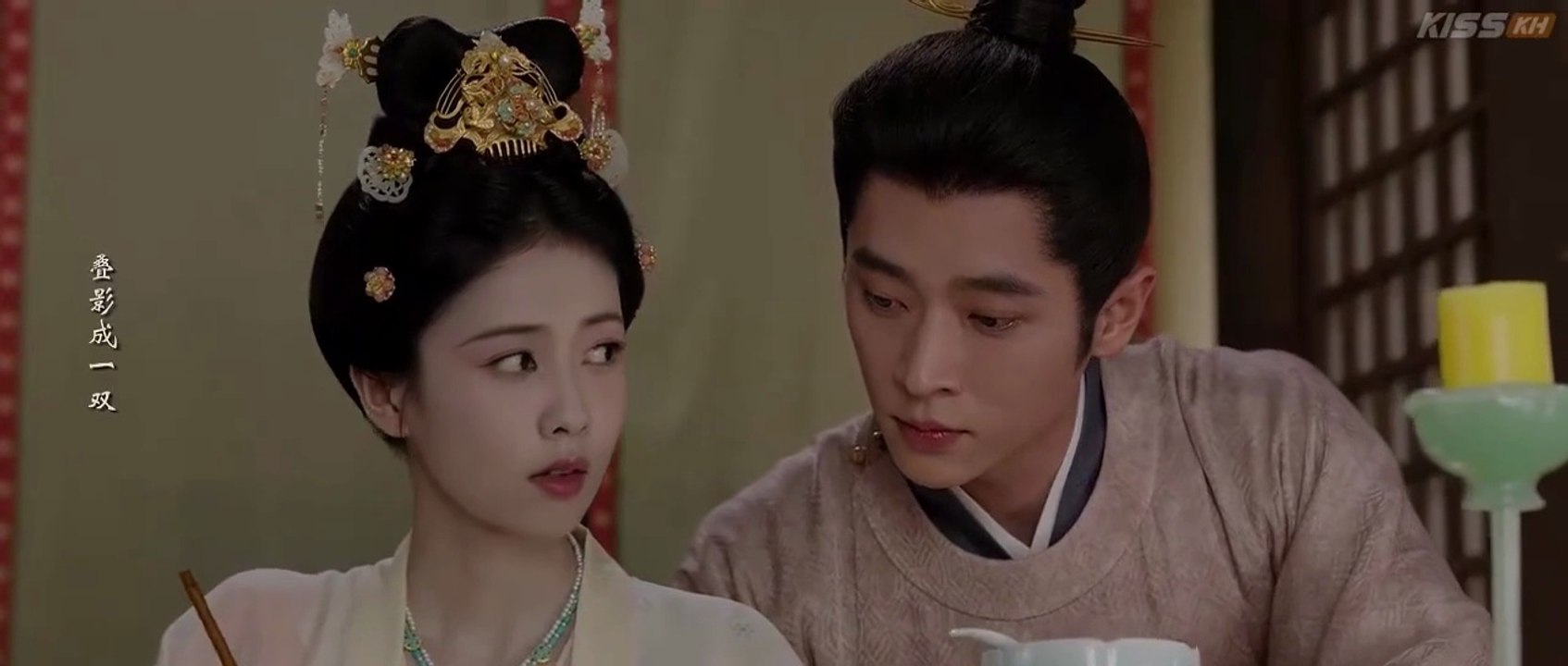 EP 17 Mo Li (2026) Eng Sub