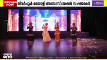 'ഇശൽ രാവ് 2026'; ശ്രദ്ധേയമായി ലിവർപൂൾ മലയാളി മുസ്ലിം അസോസിയേഷന്റെ ഈദാഘോഷം