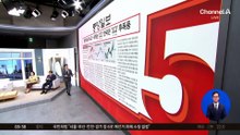 김진의 돌직구쇼 - 6월 16일 신문브리핑