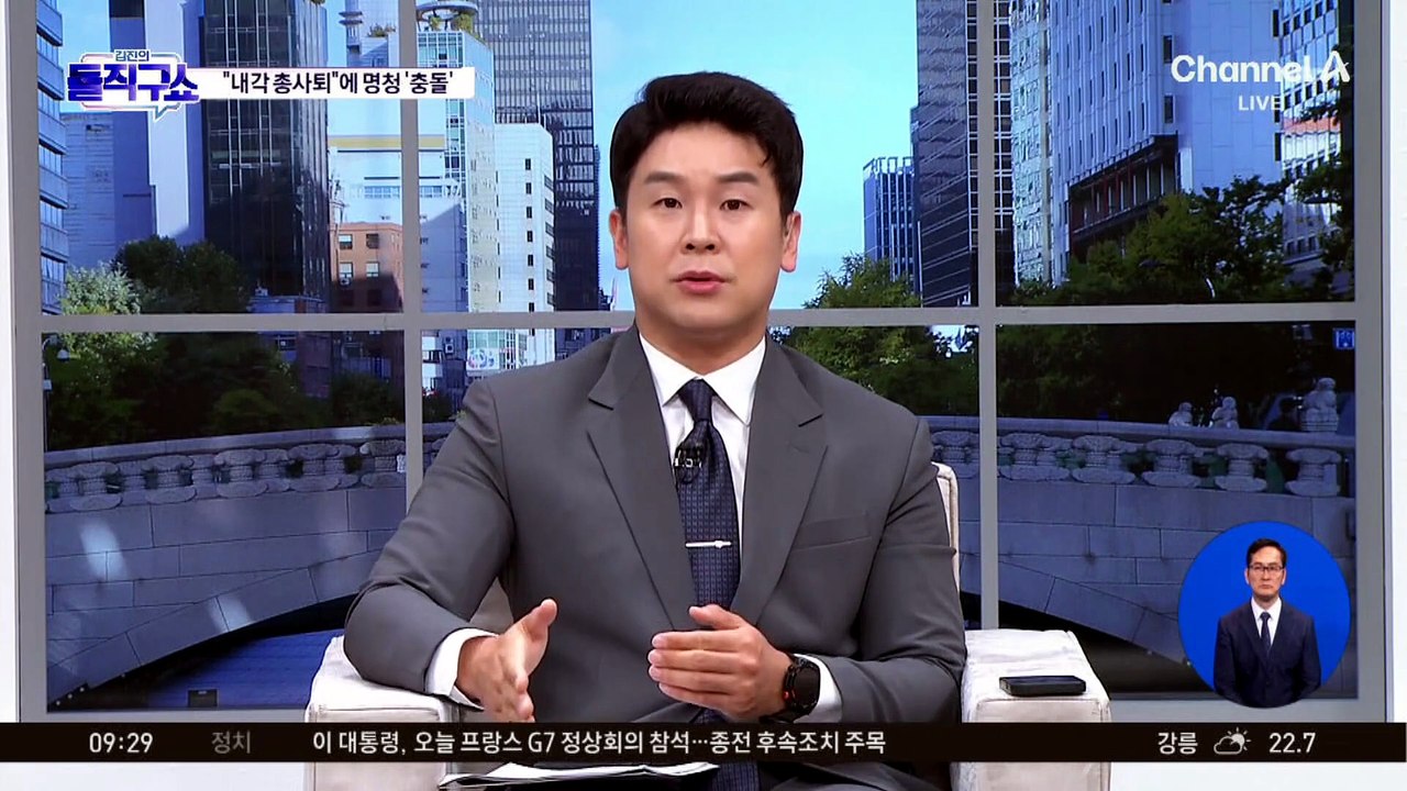 친명 vs 친청 ‘내각 총사퇴’ 언급에 충돌