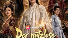 Der nutzlose Prinz | Komplette Serie | Short Drama Deutsch