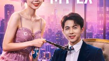 My Boss Is My Ex | Serie Completa | Short Drama Español