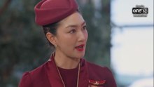 เจ๊ทแหลก 2 ตอนที่ 8 (EP.8) วันที่ 15 มิถุนายน 2569