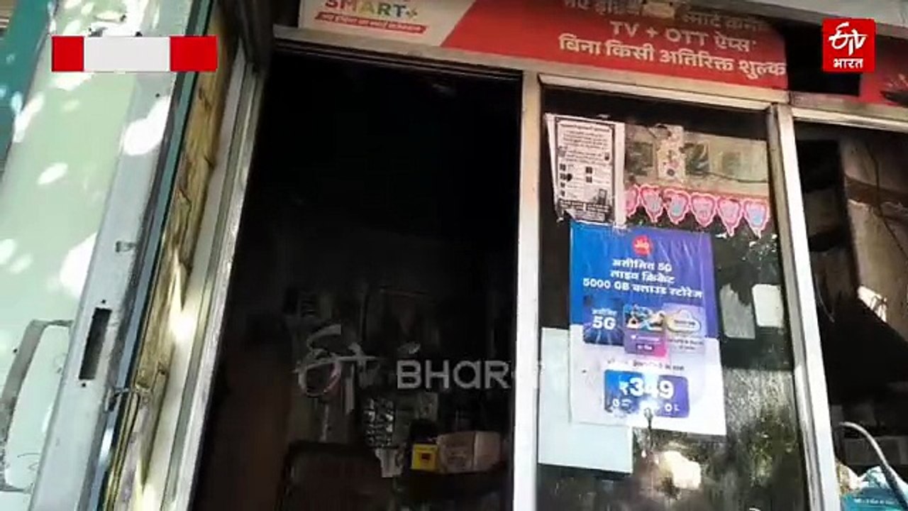 हांसी में मोबाइल-लैपटॉप रिपेयर शॉप में आग, पीड़ित दुकानदार ने की मुआवजे की मांग