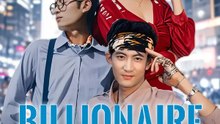 Billionaire Bodyguard | Serie Completa | Short Drama Español