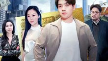 抖音新剧上线#打卡就逆袭，这个系统太强了 (上)