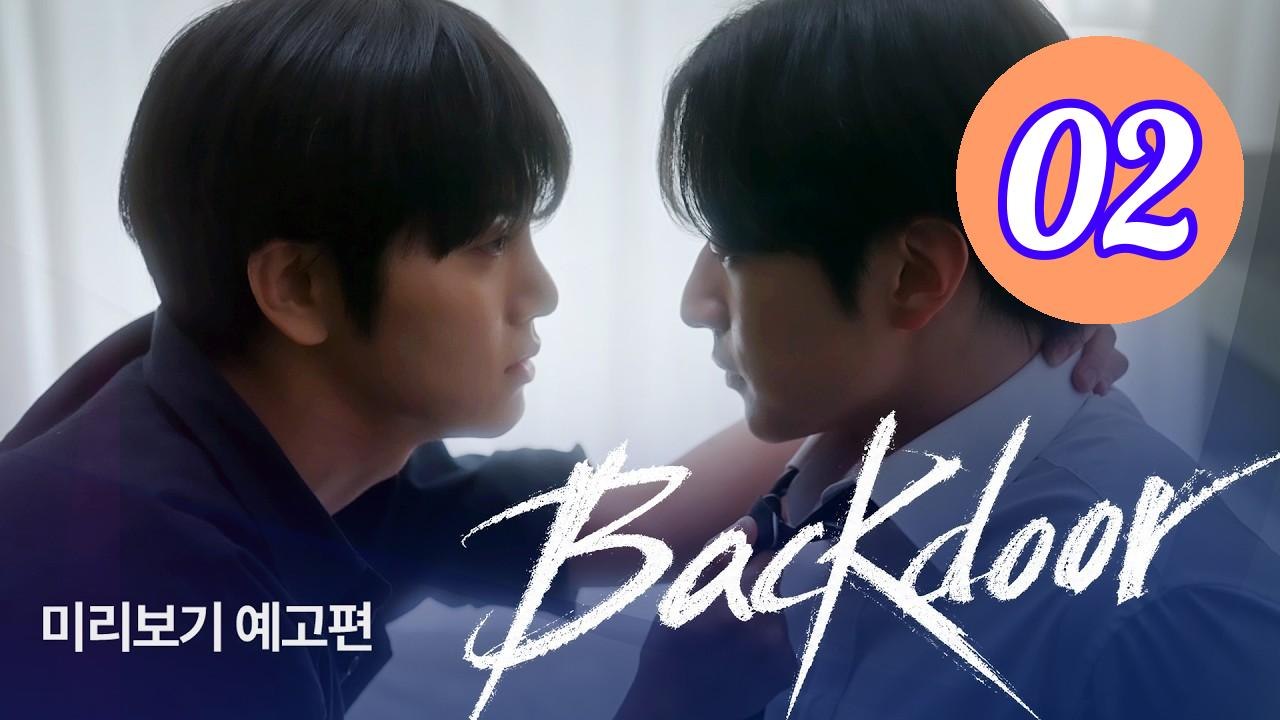 Backdoor 2026 Episode 2 Engsub