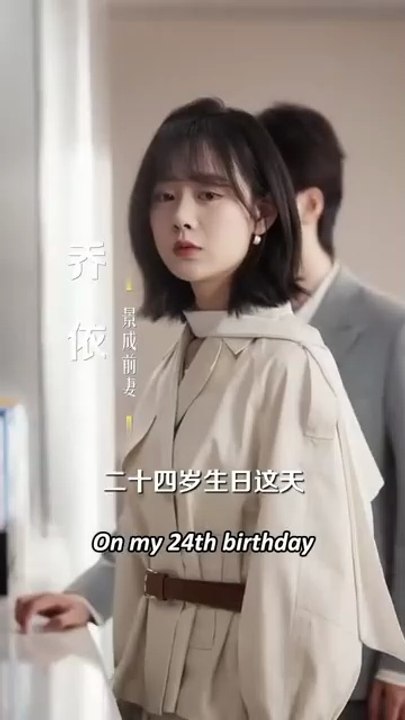 partner with him chinese drama