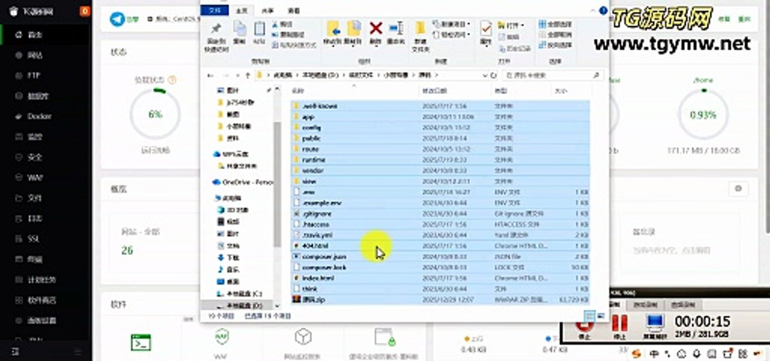 🔥 小丽特惠话费电费充值平台源码｜完整版搭建教程 - k8源码网