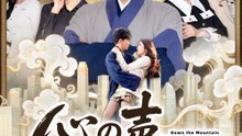 心の声、バレてます - Full Drama | Japanese Sub 2026