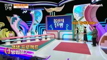 갱년기 극복! 생기 회복! 갱년기 갱생 프로젝트 대공개!?