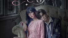 The Fan Who Refused His Ending-Drama FULL MOVIES ENGLISH SUB