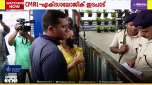 ഷിബി കർത്തയ്ക്ക് പിന്നാലെ ജയ കർത്തയും ശരൺ കർത്തയും ഇഡി ഓഫീസിലേക്ക്