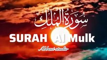 🌙 Surah Al Mulk | Beautiful Quran Recitation | سُوْرَةُ الْمُلْكِ | Full Tilawat | Abbasi studio