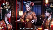 【短剧合集】 绝酒惊变
