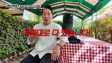 Undercover Chef-Korea Episode 1 EngSub