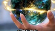 ai - 桀骜女主纵横三界-00.00.00.000-01.01.00.476