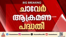 ചാവേർ ആക്രമണത്തിന് പദ്ധതി; നാല് പേർ അറസ്റ്റിൽ
