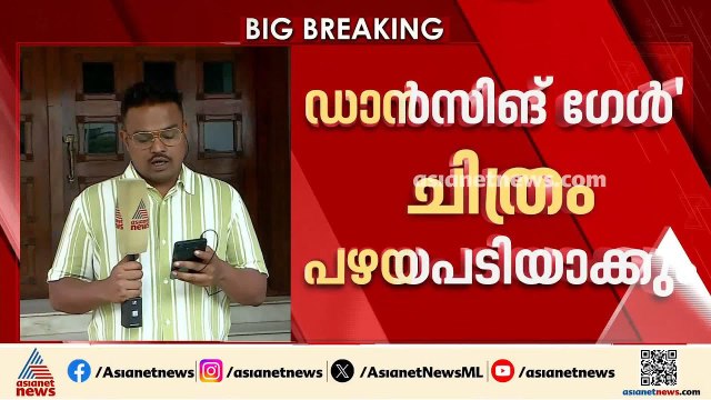 NCERT പാഠപുസ്തക വിവാദം; മോഹൻജൊദാരോയിലെ 'ഡാൻസിങ് ഗേൾ' ചിത്രം പഴയപടിയാക്കും