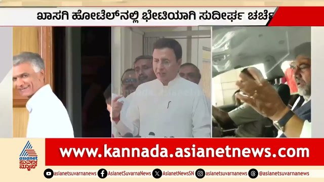 ಕೃಷ್ಣ ಬೈರೇಗೌಡ ಬಂಡಾಯ ಶಮನ? 11 ದಿನದ ನಂತರ ಅಧಿಕಾರ ಸ್ವೀಕಾರಕ್ಕೆ ಮುಹೂರ್ತ! | Karnataka Cabinet | Suvarna News