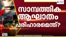 പശ്ചിമേഷ്യൻ സംഘർഷം അയഞ്ഞു... ക്രൂഡ് ഓയിൽ വില കുറഞ്ഞു; മാറ്റമില്ലാതെ രാജ്യത്തെ ഇന്ധനവില