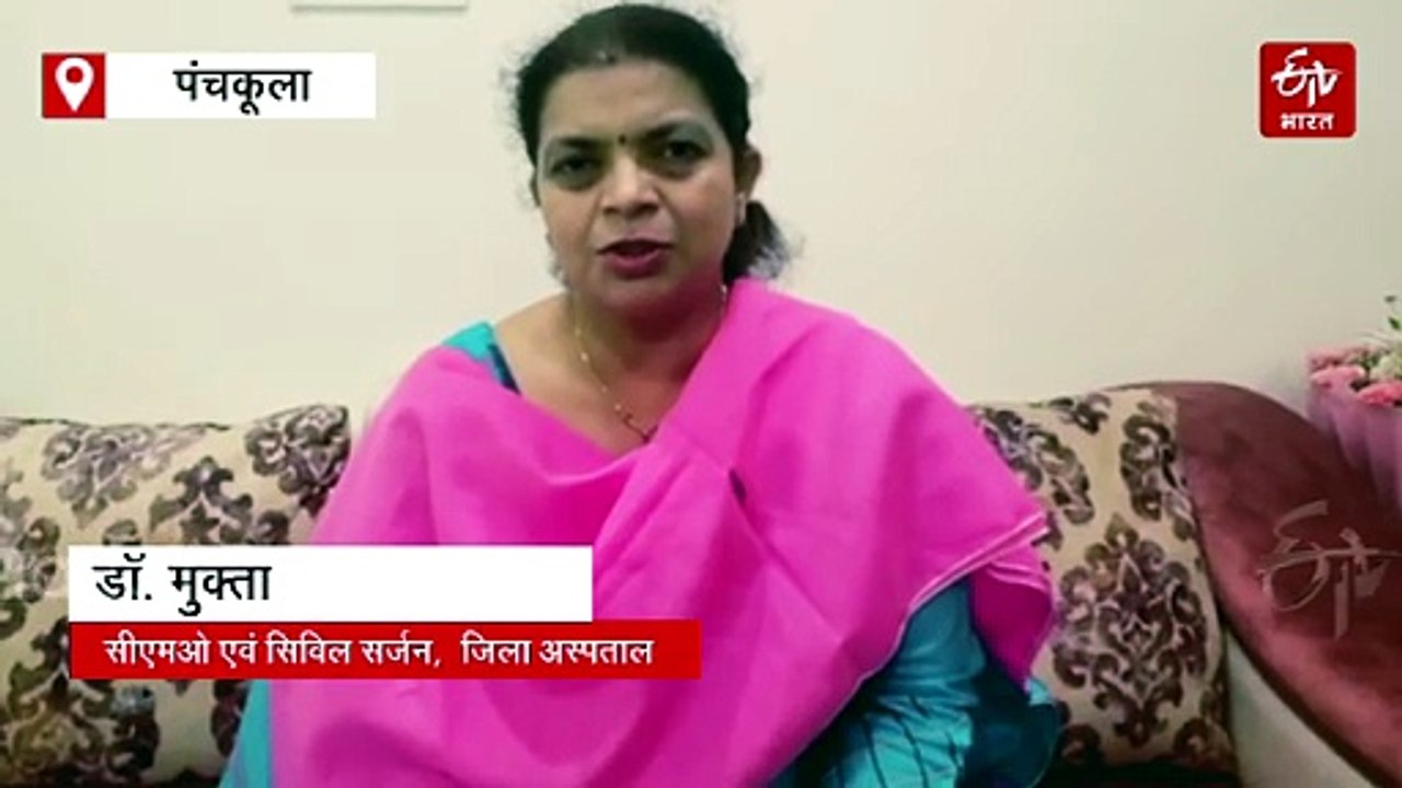 पंचकूला में मानसून से पहले डेंगू की दस्तक, दो मरीज मिलने के बाद स्वास्थ्य विभाग अलर्ट, सीएमओ की लोगों से खास अपील