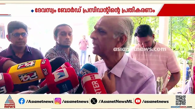 ദേവസ്വം ബോ‍ർഡ് നിയമനങ്ങളിൽ പ്രശ്നങ്ങളുണ്ടെന്ന് ബോധ്യപ്പെട്ടു: കെ. ജയകുമാർ