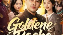 Goldene Rache | Komplette Serie | Short Drama Deutsch